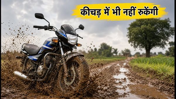 कीचड़ और कच्चे रास्तों पर भी नहीं रुकेंगी ये 5 दमदार बाइक्स, कम कीमत में मिलेगा भारी लोड उठाने का दम