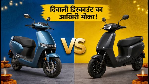 दिवाली से पहले इलेक्ट्रिक स्कूटर का सपना? Ather Rizta vs Ola S1 X में आज ही करें ये काम