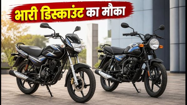 बजाज का बड़ा फैसला: 100cc बाइक्स पर मिल रहा है भारी डिस्काउंट, खरीदने से पहले ये टिप्स जरूर जानें