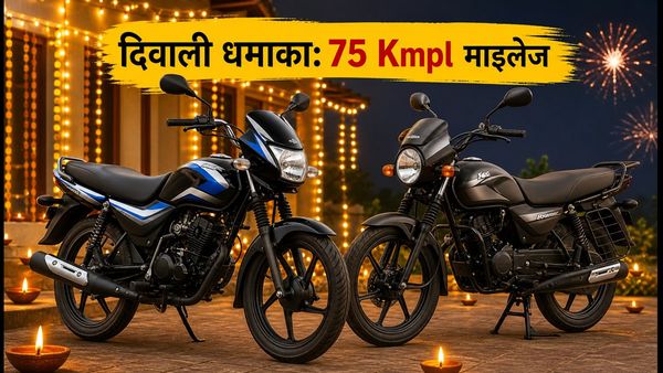 दिवाली से पहले घर लाएं बजाज की ये 3 दमदार बाइक्स; 75 Kmpl माइलेज और आसान EMI का मौका