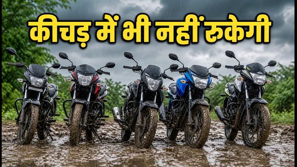बारिश में कीचड़ भरे रास्तों पर नहीं फंसेगी ये बाइक: ₹1 लाख से कम में बेस्ट ग्राउंड क्लीयरेंस वाली 5 दमदार मोटरसाइकिल