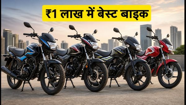 नवरात्रि में नई बाइक का सपना होगा पूरा: ₹1 लाख से कम में मिलेंगी ये टॉप-5 माइलेज बाइक्स