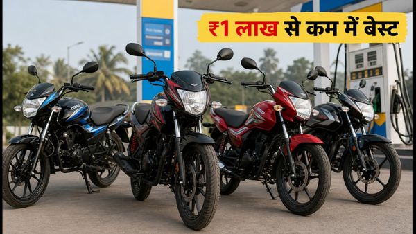 Best 100cc Budget Bikes Under ₹1 Lakh: दशहरा से पहले जानें माइलेज, पेट्रोल खर्च और EMI का पूरा गणित!