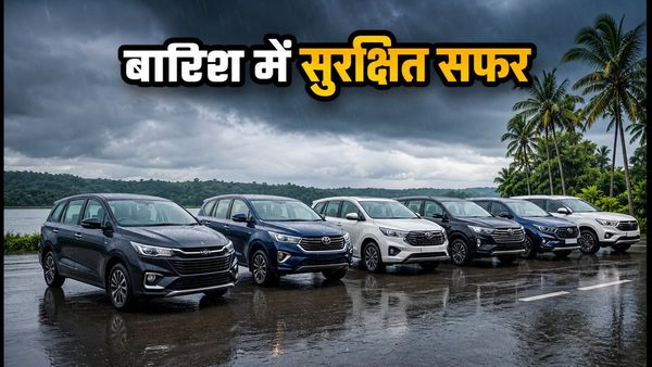 केरल-तमिलनाडु में भारी बारिश का अलर्ट! ₹15 लाख के बजट में ये 7-सीटर कारें हैं सबसे सुरक्षित