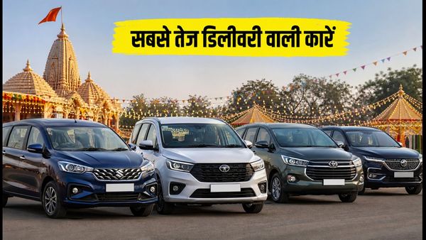 नवरात्रि पर घर लाएं नई 7-सीटर कार: ₹15 लाख से कम में सबसे तेज डिलीवरी और बेस्ट सेफ्टी फीचर्स