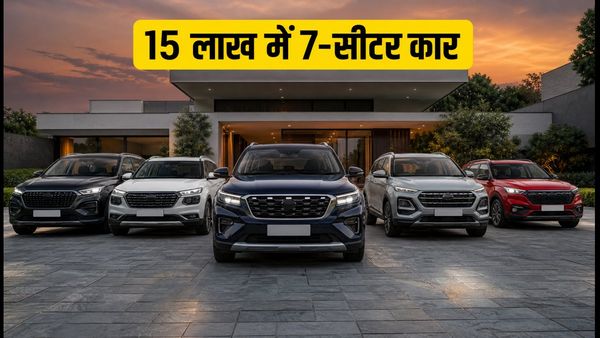 नवरात्रि में 15 लाख के बजट में बेस्ट 7-सीटर कारें: जीरो डाउन पेमेंट और भारी छूट के साथ घर लाएं अपनी ड्रीम कार
