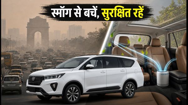 दिल्ली के स्मॉग से बचना है? 15 लाख के बजट में ये 7-सीटर कारें देंगी आपको शुद्ध हवा