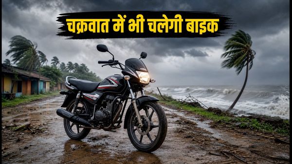 चक्रवात अलर्ट: आंध्र-ओडिशा में भारी बारिश का खतरा, कीचड़ भरे रास्तों पर चलने के लिए बेस्ट हैं ये 5 मजबूत बाइक्स