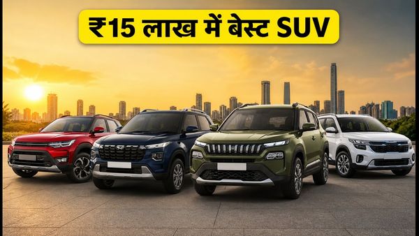 दशहरा पर नई कार का सपना होगा पूरा! ₹15 लाख में Nexon, Brezza, Venue और Sonet में से कौन सी है बेस्ट?