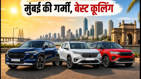 मुंबई की गर्मी में ₹15 लाख के बजट में बेस्ट SUV: वेंटिलेटेड सीट्स और दमदार कूलिंग वाले ये हैं टॉप 5 विकल्प