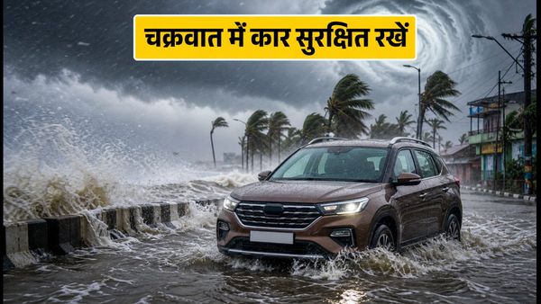 चक्रवात अर्णव का अलर्ट: ₹15 लाख में बेस्ट SUV खरीदने का प्लान है? डिलीवरी और कार सुरक्षा के लिए ये टिप्स अपनाएं