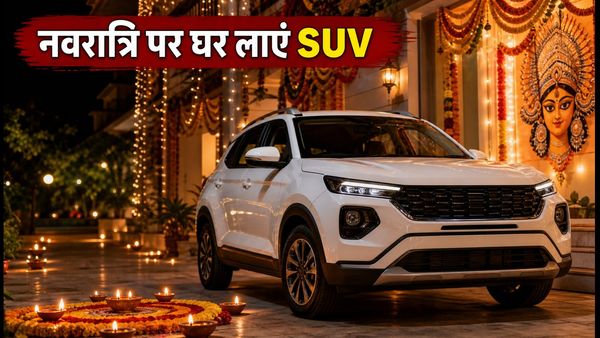 नवरात्रि पर घर लाएं नई SUV: ₹12-15 लाख में बेस्ट ऑप्शन और जीरो डाउन पेमेंट का मौका