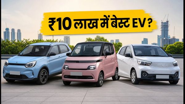 ₹10 लाख से सस्ती बेस्ट इलेक्ट्रिक कारें: जानें शहरों के हिसाब से ऑन-रोड कीमत और EMI का पूरा गणित