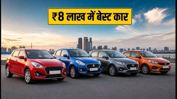 दशहरा पर घर लाएं नई कार: ₹8 लाख के बजट में बेस्ट हैचबैक और ऑन-रोड डील्स की पूरी जानकारी