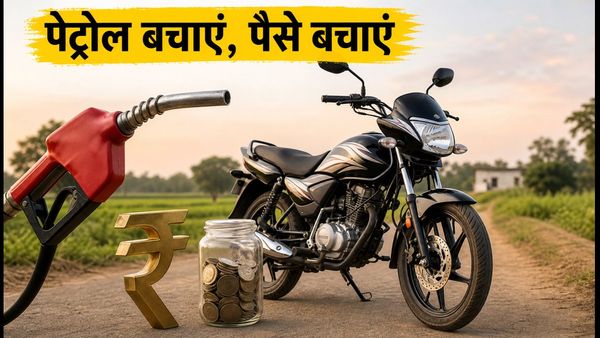 पेट्रोल ₹102 के पार: महंगाई में भी ये 5 बाइक्स देंगी जबरदस्त माइलेज, ₹1.40/किमी में होगा सफर पूरा