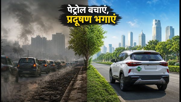 दिल्ली में प्रदूषण और महंगे पेट्रोल का तोड़: 12 लाख से सस्ती ये कारें बचाएंगी आपकी जेब