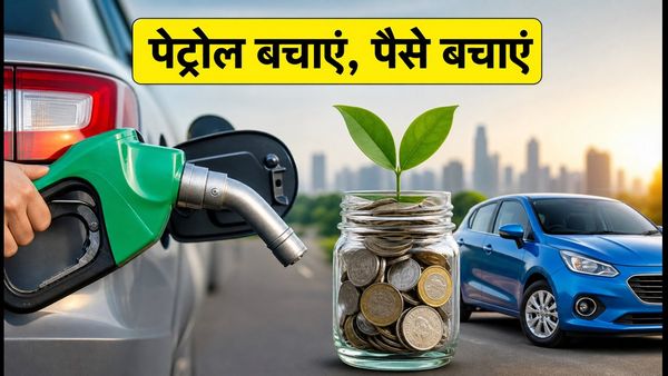 Best Mileage Cars Under ₹10 Lakh: ये 5 कारें बचाएंगी पेट्रोल का खर्च, जानें माइलेज और खूबियां!