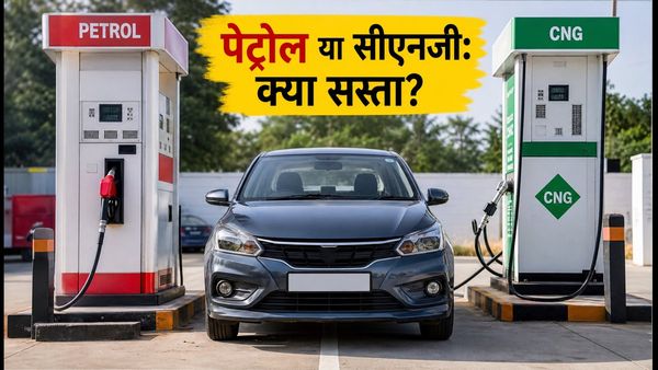 दशहरा पर नई कार लेने का प्लान? इन 5 कारों का माइलेज और खर्च जानकर चौंक जाएंगे आप