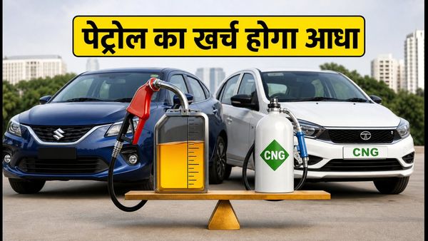 31 अक्टूबर तक ही मौका! पेट्रोल का खर्च होगा आधा, घर लाएं ये बेस्ट माइलेज हाइब्रिड और सीएनजी कारें