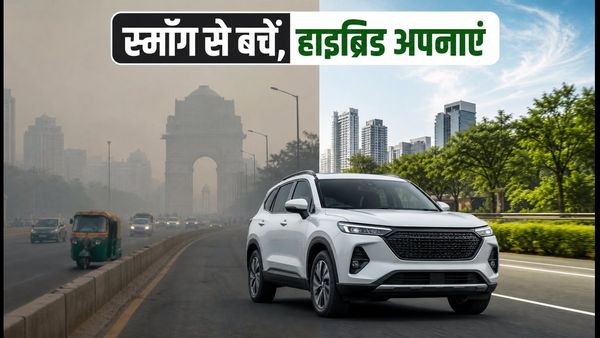 दिल्ली का दमघोंटू प्रदूषण: स्मॉग से बचना है तो ये 3 स्ट्रॉन्ग-हाइब्रिड SUVs हैं सबसे बेस्ट विकल्प