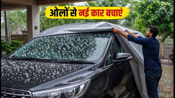 दिल्ली-NCR में ओलावृष्टि का अलर्ट: आज कार डिलीवरी लेने का है प्लान? तो ये 5 टिप्स बचाएंगे आपकी नई गाड़ी