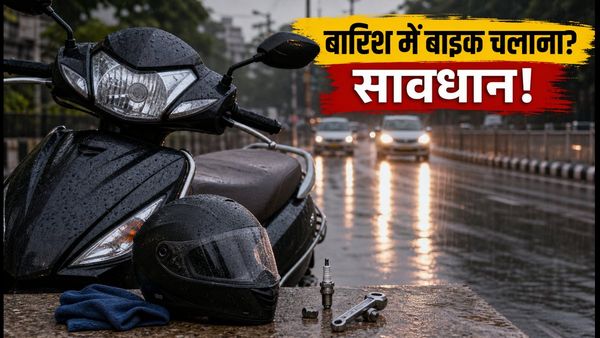दिल्ली-एनसीआर में बारिश और धुंध: ऑफिस से घर लौटते समय बाइक-स्कूटर सवारों के लिए जरूरी सेफ्टी टिप्स