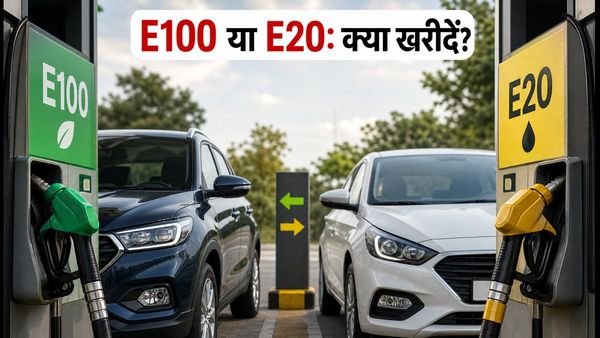 E100 फ्लेक्स-फ्यूल को मंजूरी: 10 लाख में कार खरीदने वाले अभी रुकें या खरीदें? जानें सही फैसला