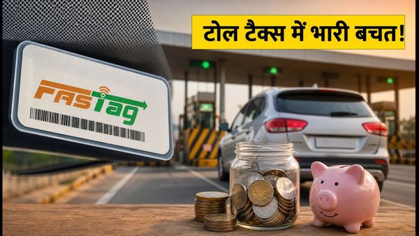 टोल टैक्स से मिलेगी बड़ी राहत! 1 नवंबर 2026 से शुरू हो रहा नया FASTag लोकल पास, ऐसे बचाएं हजारों रुपये