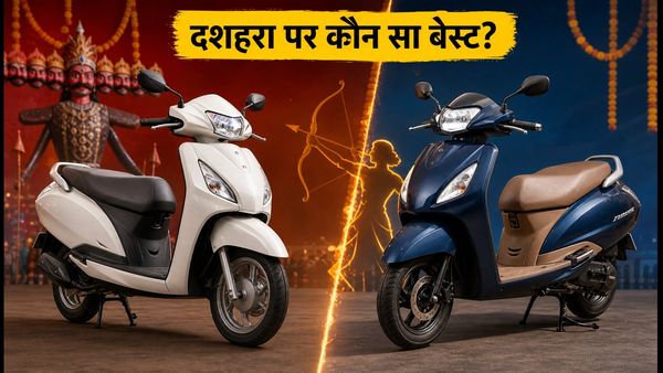 Honda Activa vs TVS Jupiter: दशहरा पर नया स्कूटर लेने से पहले ये 5 बातें जरूर जानें, वरना पछताएंगे!