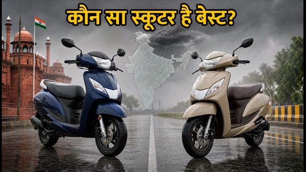Honda Activa vs TVS Jupiter: बारिश और खराब सड़कों पर कौन सा स्कूटर है सबसे सुरक्षित? जानें सही चुनाव