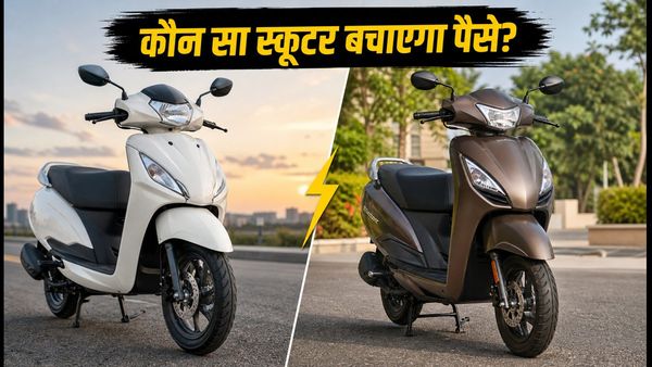 Honda Activa vs TVS Jupiter: पेट्रोल के बढ़ते दाम में कौन सा स्कूटर बचाएगा आपके पैसे? जानें असली खर्च