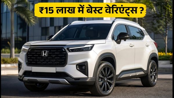 ₹15 लाख के बजट में Honda Elevate Facelift: कौन से वेरिएंट्स हैं बेस्ट? आज ही जानें पूरी लिस्ट