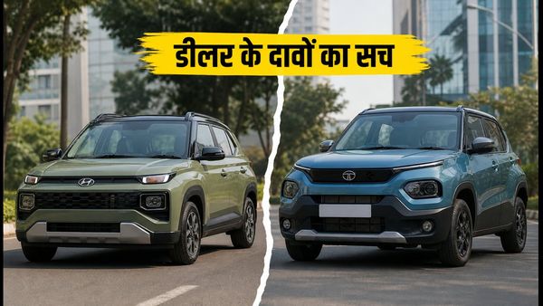 कार खरीदने से पहले सावधान: डीलर के दावों के पीछे का सच और सही कीमत कैसे जानें?