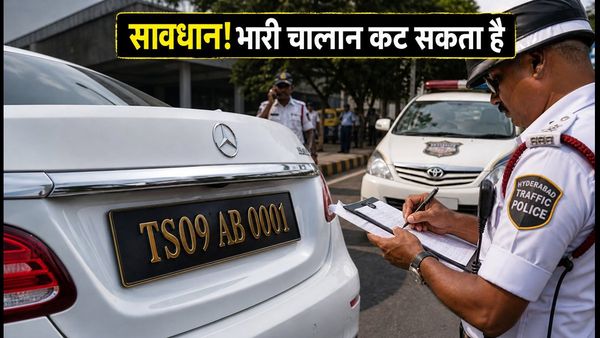 फैंसी नंबर प्लेट पर पुलिस की सख्ती: कहीं आपकी गाड़ी का भी न कट जाए 10,000 का चालान