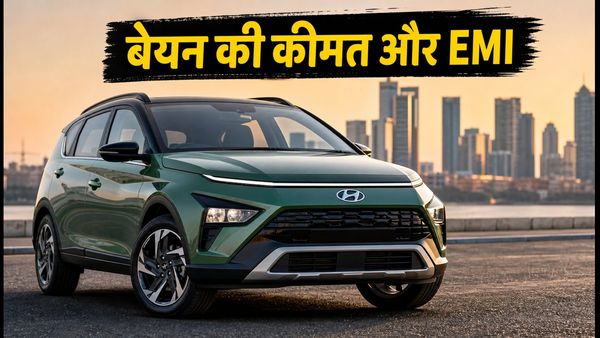 हुंडई बेयन लॉन्च: ₹11,000 में बुक करें नई SUV, जानें आपके शहर का ऑन-रोड प्राइस और EMI