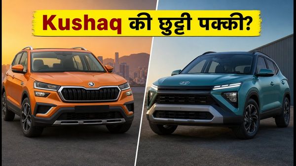 Hyundai Bayon की डीलरशिप पर एंट्री: क्या Kushaq का खेल बिगाड़ पाएगी ये नई SUV?
