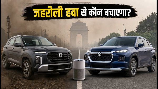 जहरीली हवा से बचना है? दिल्ली के ट्रैफिक में क्रेटा और ग्रैंड विटारा में से कौन है बेस्ट?