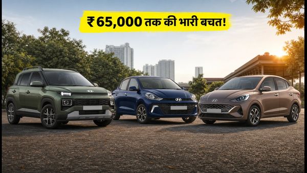 ₹10 लाख से कम में घर लाएं Hyundai की ये कारें, अक्टूबर में Exter और i20 पर मिल रही है बंपर छूट