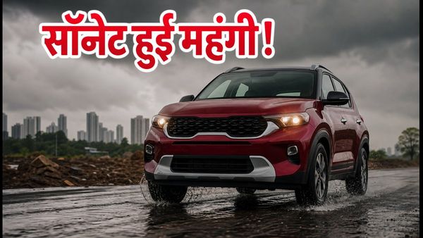 Kia Sonet महंगी हुई! ₹9,000 की बढ़ोतरी के बाद क्या अब भी है बेस्ट डील?