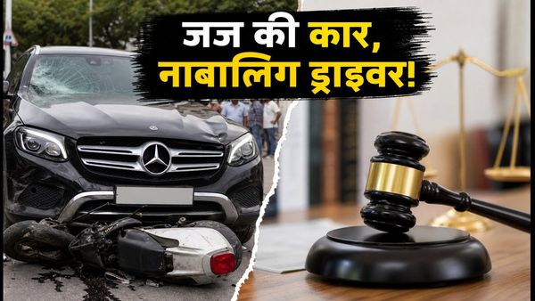 कोच्चि हादसा: जज की मर्सिडीज, 17 साल का नाबालिग और एक बेगुनाह की मौत, सड़क पर मचा कोहराम