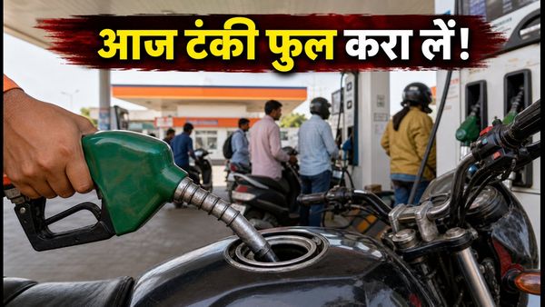 महाराष्ट्र में पेट्रोल पंप विरोध: आज टंकी फुल करा लें, वरना बीच रास्ते में फंस सकते हैं आप!