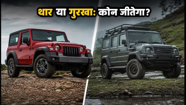 Mahindra Thar OG या Force Gurkha 5-door: ऑफ-रोडिंग और डेली ड्राइविंग के लिए कौन सी है बेस्ट?