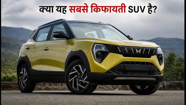महिंद्रा XUV 3XO CNG आज होगी लॉन्च: क्या यह माइलेज और बूट स्पेस में मारुति-टाटा को पछाड़ पाएगी?