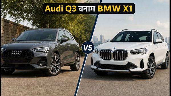 भारत में नई Audi Q3 लॉन्च: BMW X1 से कितनी अलग? जानें कीमत और फीचर्स का सच