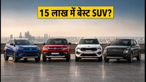 15 लाख का बजट, 4 धांसू SUV: Nexon, Brezza, Sonet और Venue में से कौन सी है आपके लिए बेस्ट?