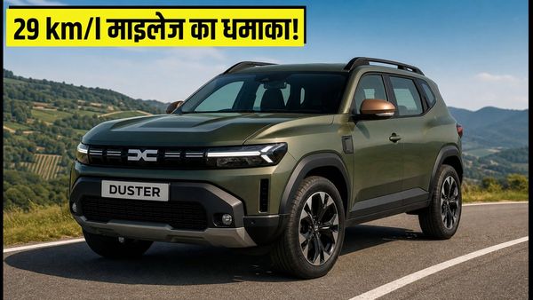 Renault Duster Hybrid Launch: 29 km/l माइलेज वाली SUV कल होगी लॉन्च, ₹15 लाख में Nexon-Brezza को टक्कर?