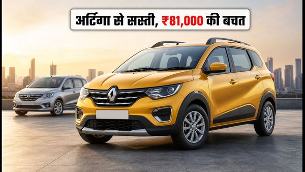 रिनॉल्ट ट्रायबर पर ₹81,000 तक की भारी छूट, अर्टिगा से सस्ती इस 7-सीटर कार को घर लाने का सही मौका