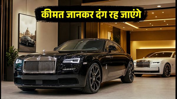 रोल्स-रॉयस स्पेक्ट्रा: चेन्नई में खुली लग्जरी की नई दुनिया, कीमत जानकर दंग रह जाएंगे आप