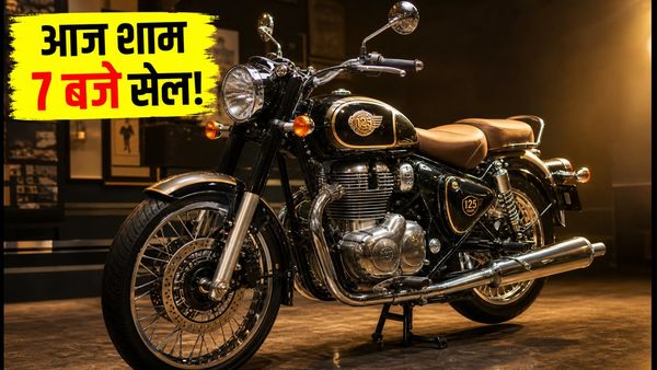 Royal Enfield Classic 650 125th Anniversary: आज शाम 7 बजे सेल, सिर्फ 125 यूनिट्स, ऐसे करें बुकिंग