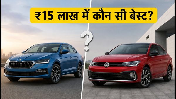 Skoda Slavia Facelift vs VW Virtus: ₹15 लाख के बजट में कौन सी कार है आपके लिए बेस्ट?